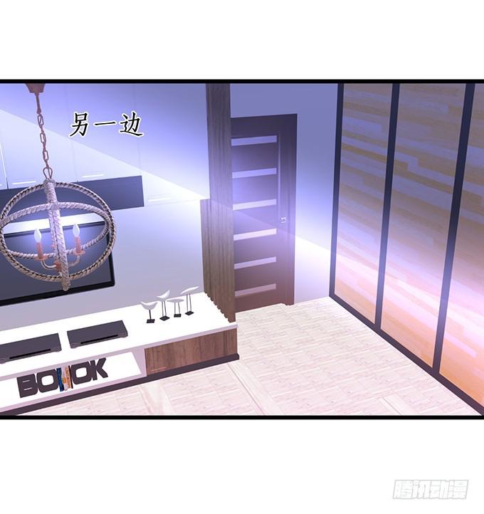 思禹哥哥，你只能是我的！-第211话