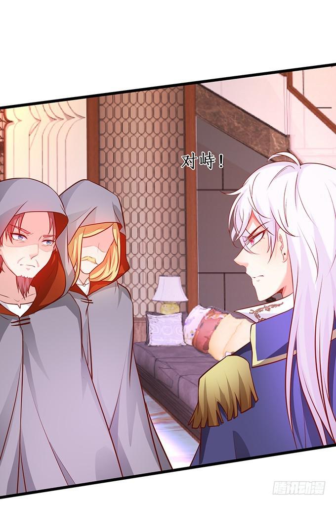 思禹哥哥，我&ldquo;愿意&rdquo;成全你们！-第213话