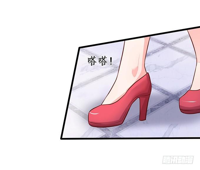 思禹哥哥，我&ldquo;愿意&rdquo;成全你们！-第213话