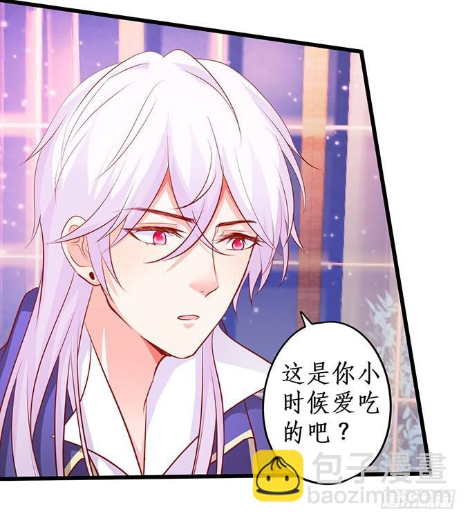 思禹哥哥，我&ldquo;愿意&rdquo;成全你们！-第213话