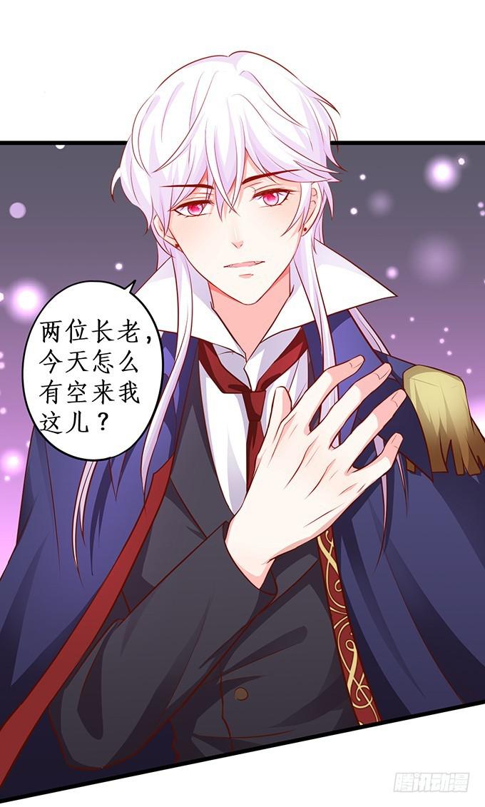 思禹哥哥，我&ldquo;愿意&rdquo;成全你们！-第213话