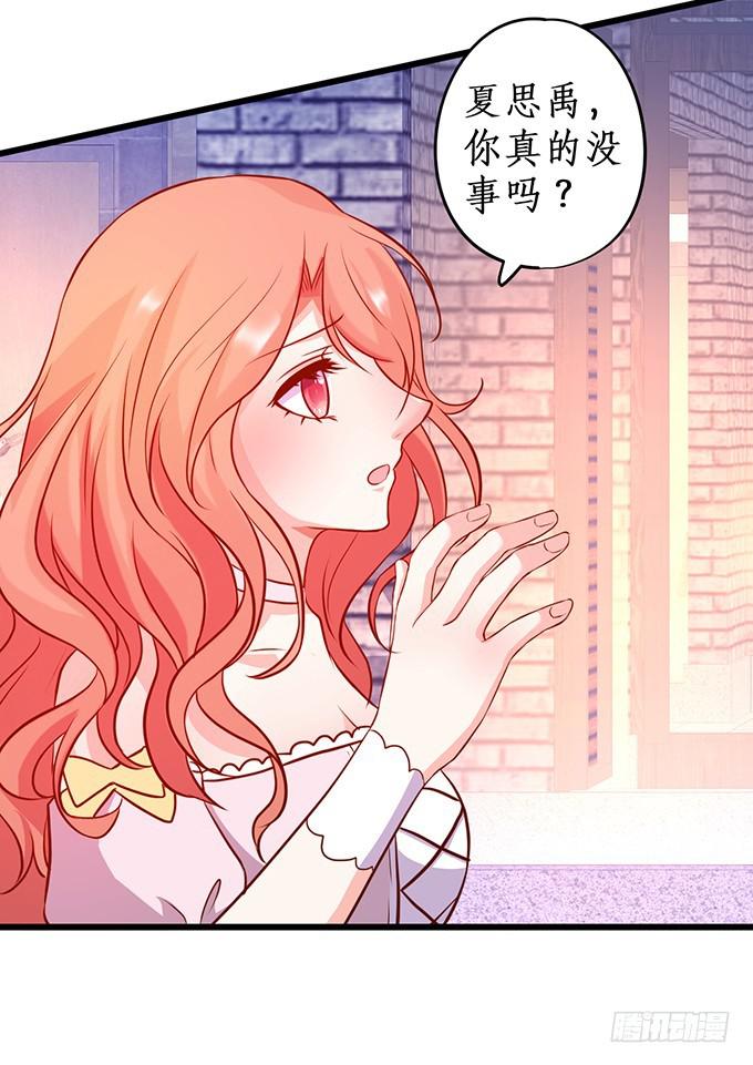 心生间隙 渐行渐远(1/2)-第215话