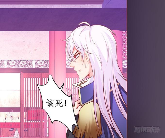 心生间隙 渐行渐远(1/2)-第215话