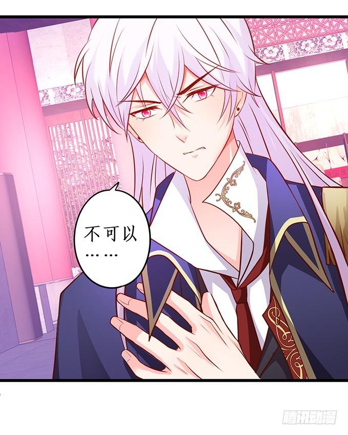 心生间隙 渐行渐远(1/2)-第215话