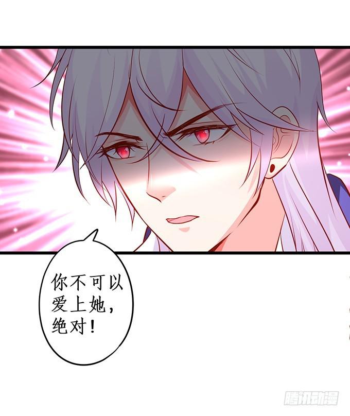 心生间隙 渐行渐远(1/2)-第215话