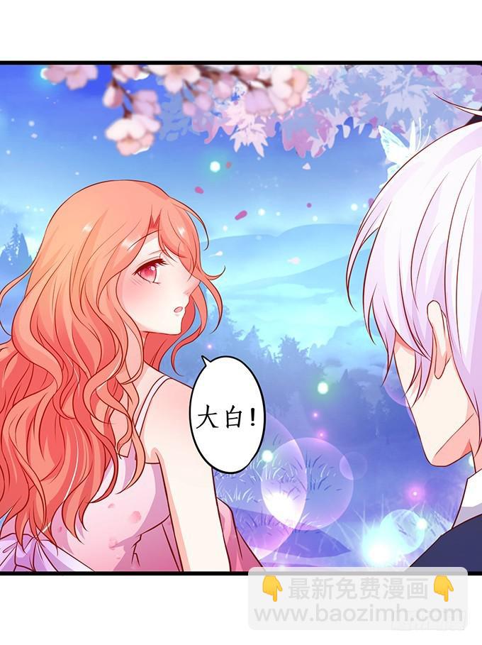 心生间隙 渐行渐远(1/2)-第215话