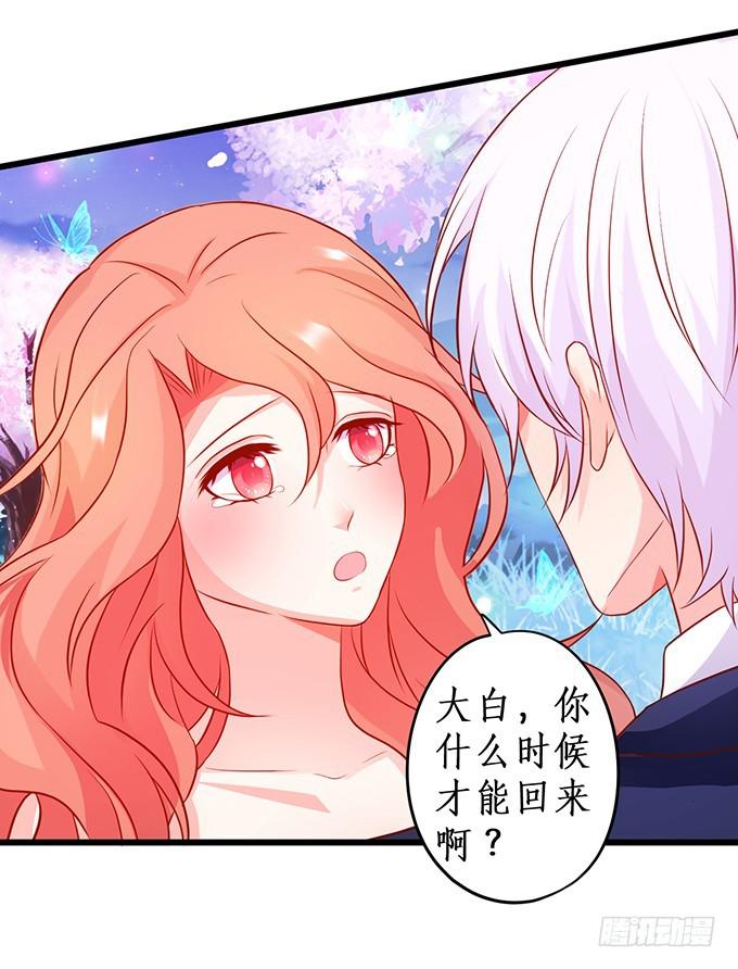 心生间隙 渐行渐远(1/2)-第215话