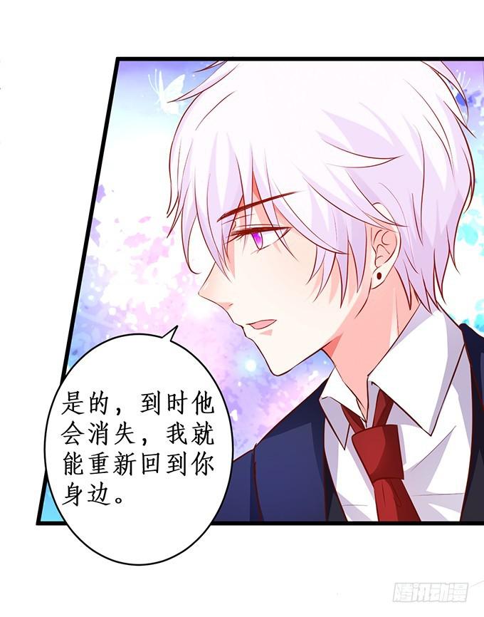 心生间隙 渐行渐远(1/2)-第215话