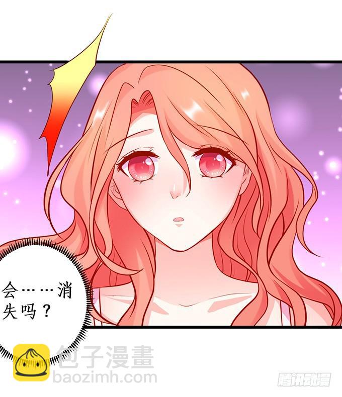 心生间隙 渐行渐远(1/2)-第215话