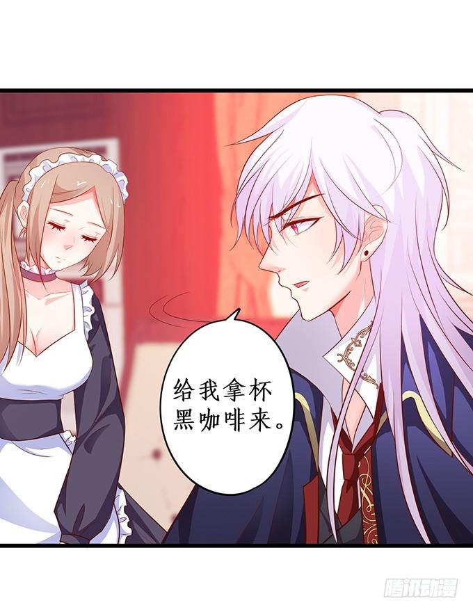 心生间隙 渐行渐远(1/2)-第215话