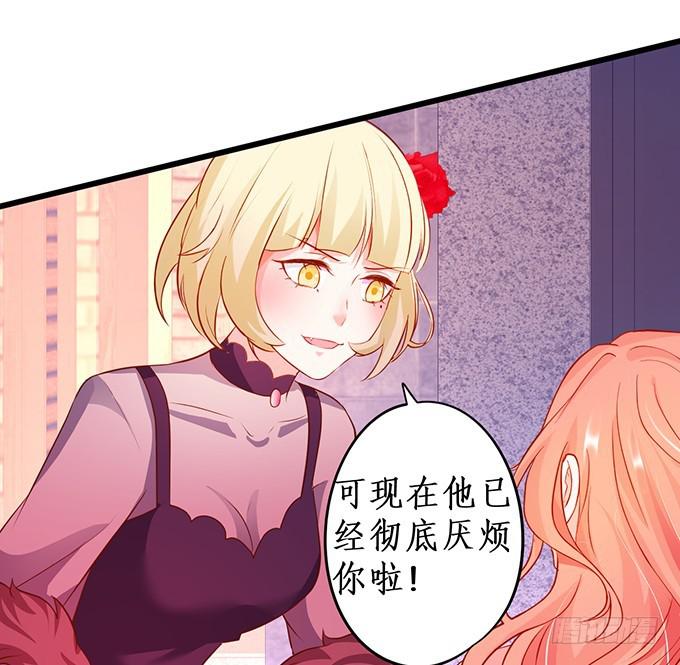 我一定会让你们付出代价！(1/2)-第217话