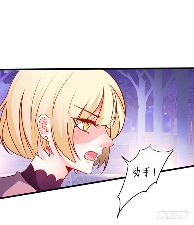 我一定会让你们付出代价！(1/2)-第217话