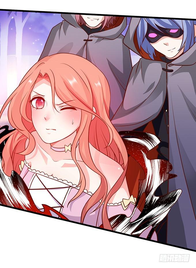 我一定会让你们付出代价！(1/2)-第217话