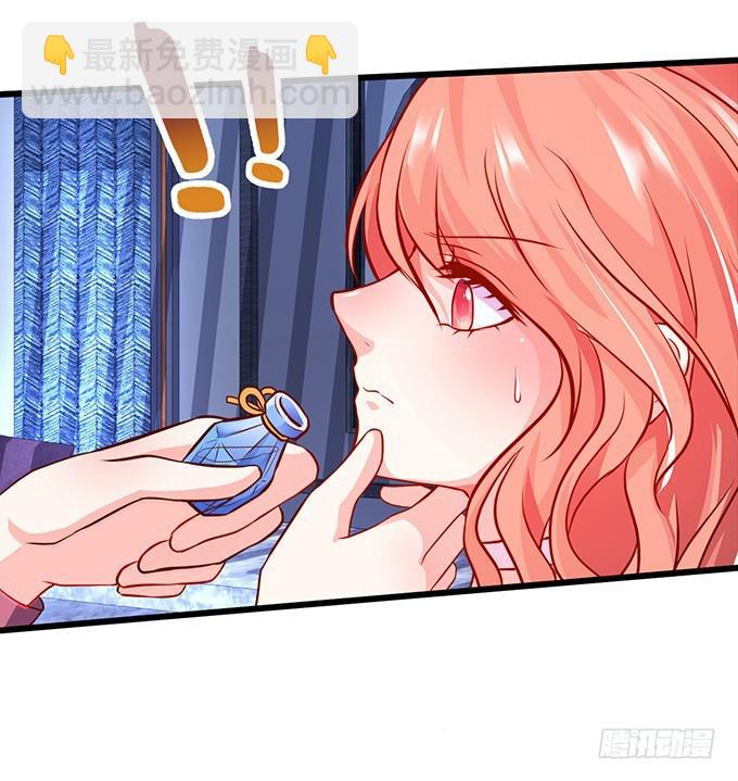 我一定会让你们付出代价！(1/2)-第217话