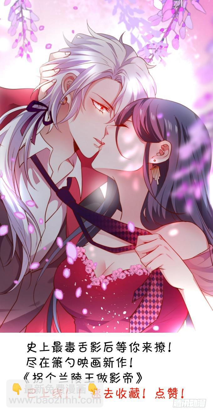 我一定会让你们付出代价！(1/2)-第217话