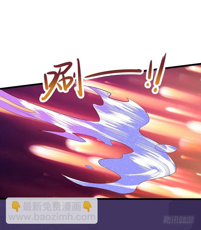 我一定会让你们付出代价！(1/2)-第217话