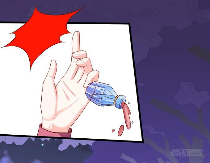 我一定会让你们付出代价！(1/2)-第217话