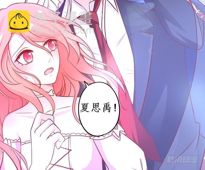 我一定会让你们付出代价！(1/2)-第217话