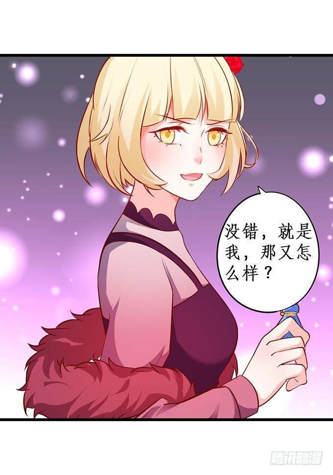 我一定会让你们付出代价！(1/2)-第217话