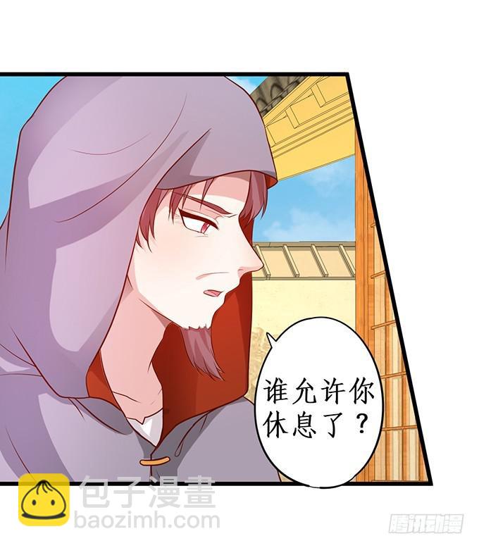 这次，我来做你的家人！(1/2)-第219话