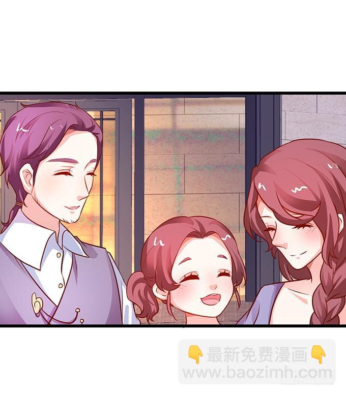 这次，我来做你的家人！(1/2)-第219话