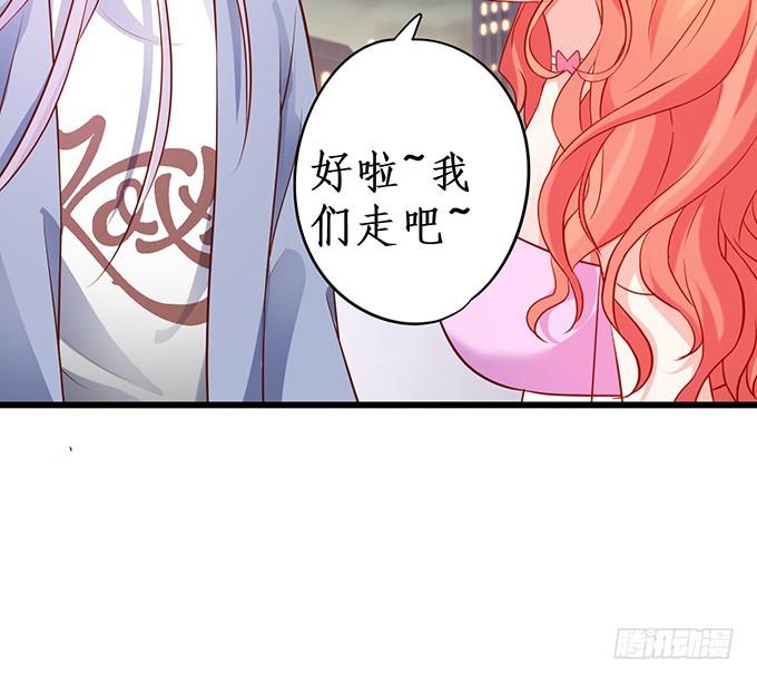 这次，我来做你的家人！(1/2)-第219话