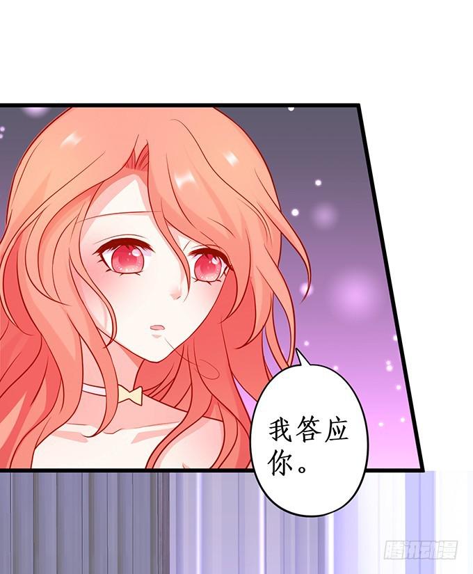 这次，我来做你的家人！(1/2)-第219话