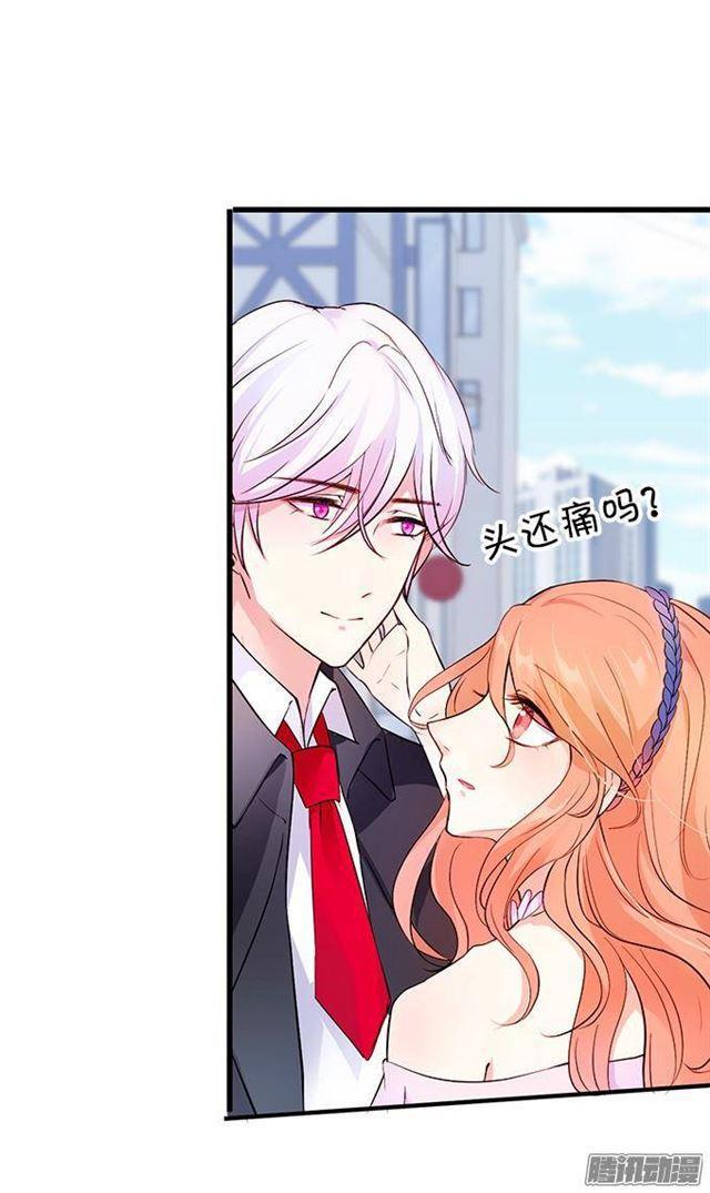 化妆舞会的任务！(1/2)-第23话