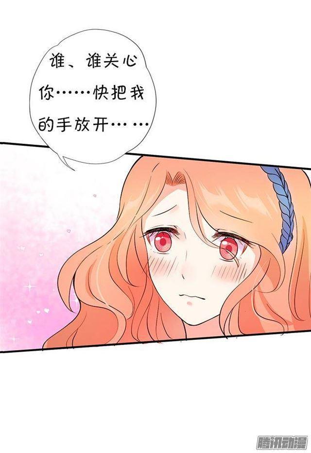 化妆舞会的任务！(1/2)-第23话