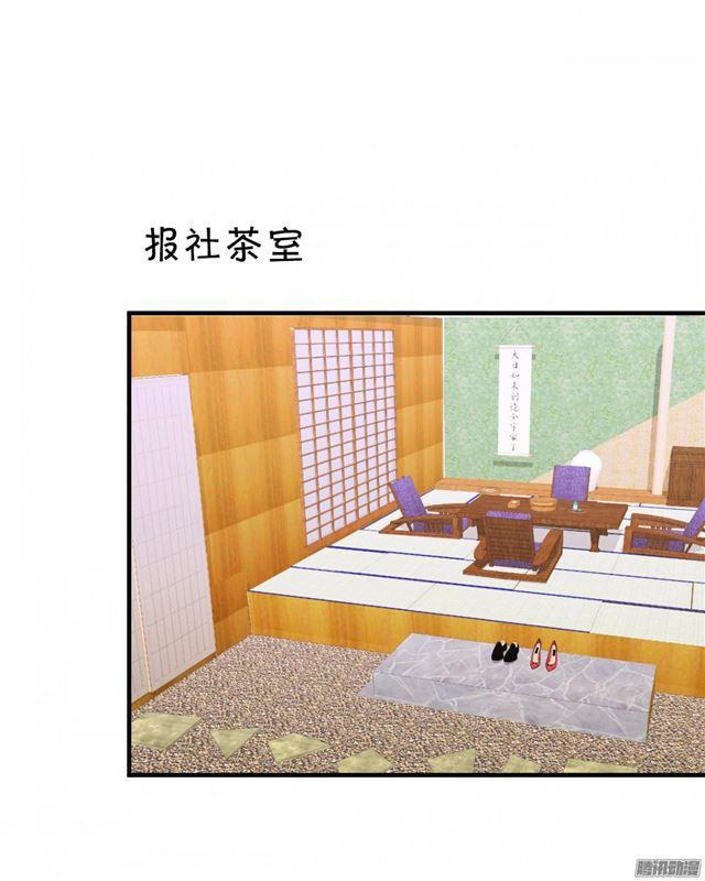 化妆舞会的任务！(1/2)-第23话