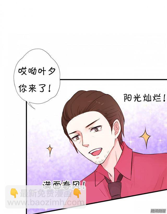 化妆舞会的任务！(1/2)-第23话