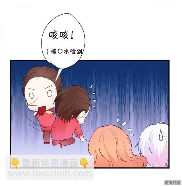 化妆舞会的任务！(1/2)-第23话