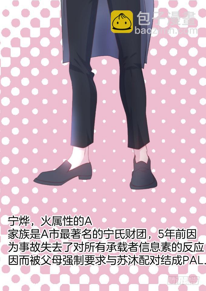 新作宣传~-第221话