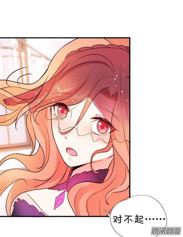 小夕遇到危险！(1/2)-第25话