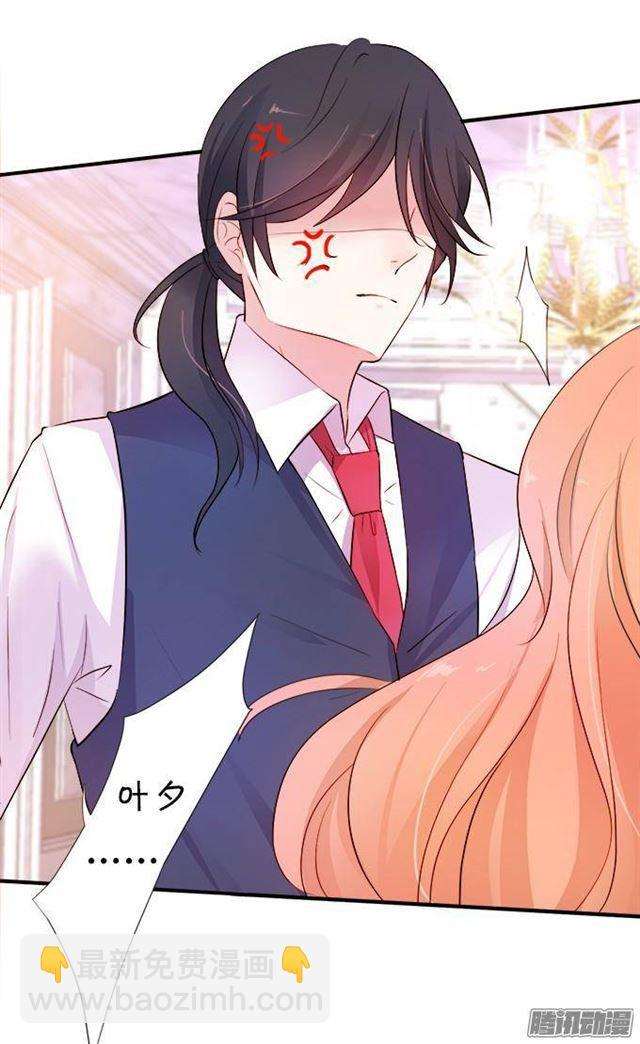 小夕遇到危险！(1/2)-第25话