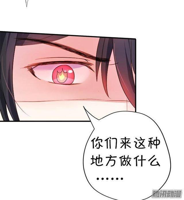 小夕遇到危险！(1/2)-第25话