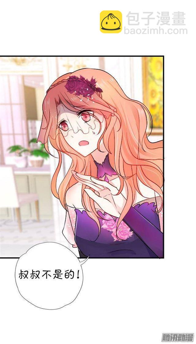 小夕遇到危险！(1/2)-第25话