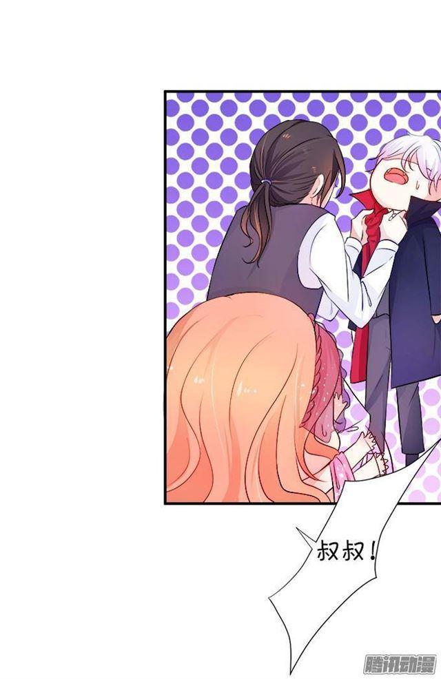 小夕遇到危险！(1/2)-第25话