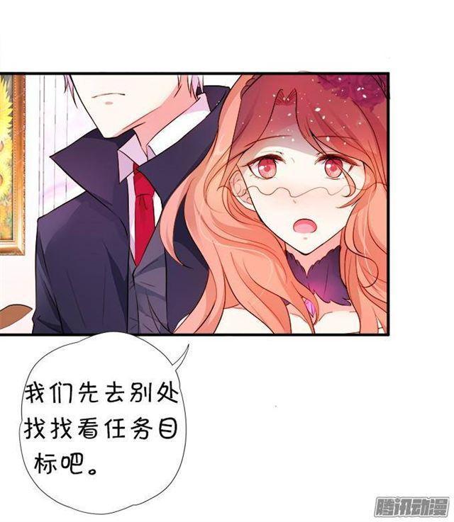 小夕遇到危险！(1/2)-第25话