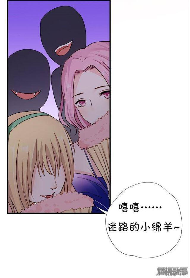 小夕遇到危险！(1/2)-第25话