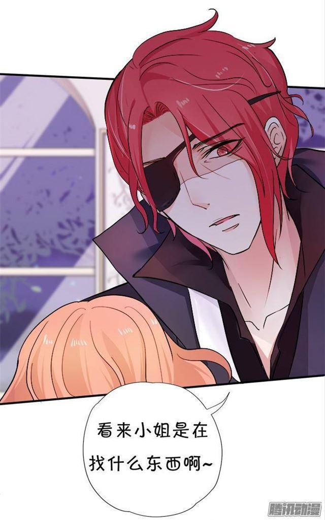 小夕遇到危险！(1/2)-第25话