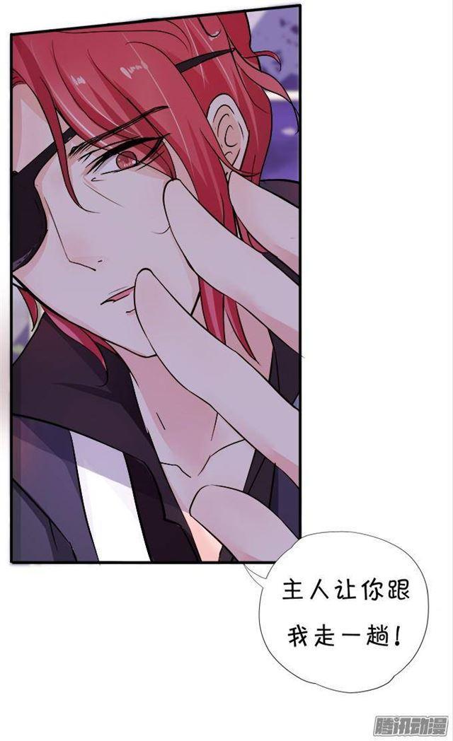 小夕遇到危险！(1/2)-第25话