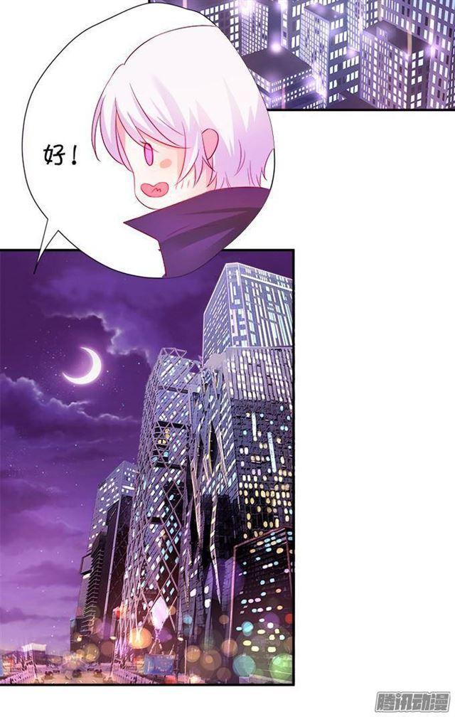 小夕害羞了~(1/2)-第27话