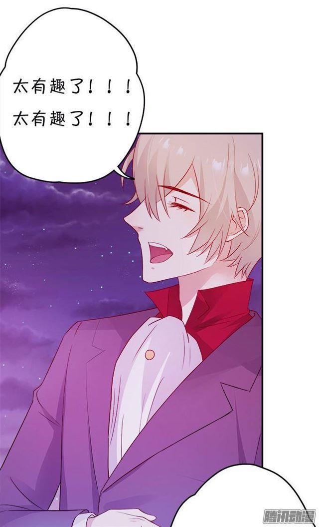 小夕害羞了~(1/2)-第27话