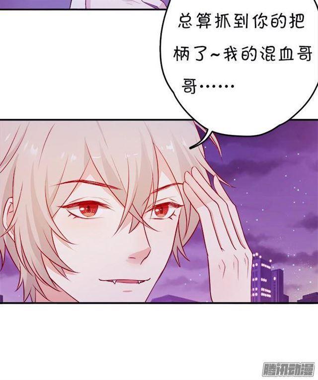 小夕害羞了~(1/2)-第27话