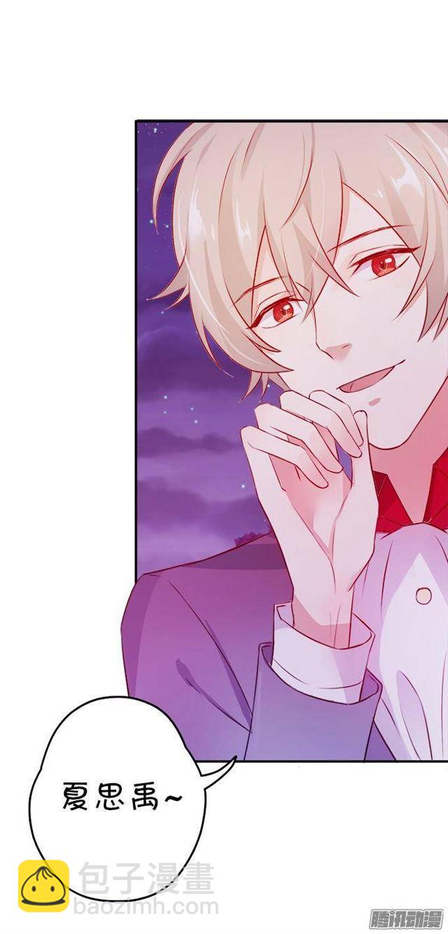 小夕害羞了~(1/2)-第27话