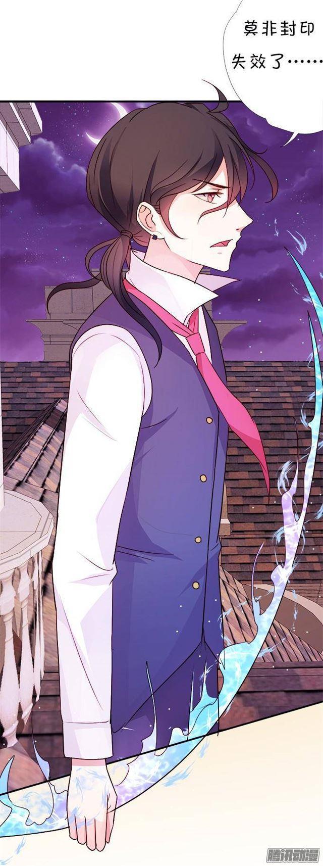 小夕害羞了~(1/2)-第27话