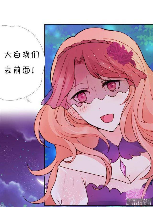 小夕害羞了~(1/2)-第27话