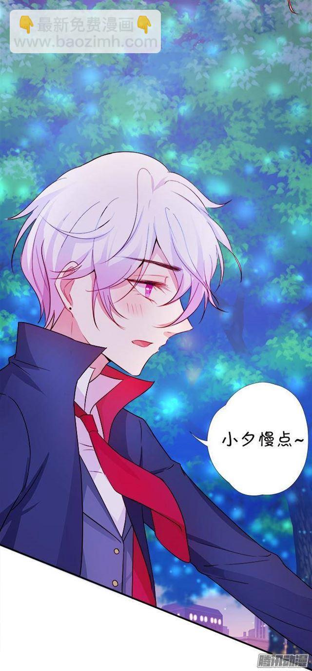 小夕害羞了~(1/2)-第27话