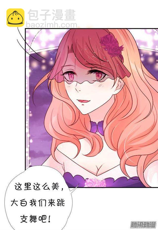 小夕害羞了~(1/2)-第27话